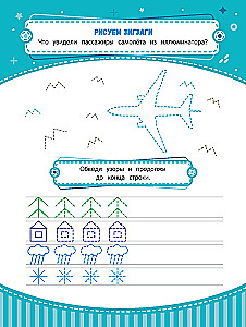 Handwriting Practice: Ages 5 to 6
