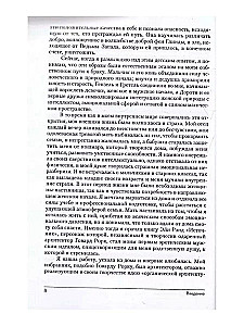 Kelyje į santuoką. Meilės santykių transformacija