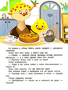Pīlēns fermā! Grāmata ar uzlīmēm