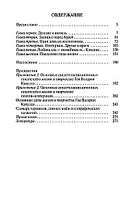 Catullus