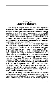 Catullus