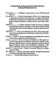 Catullus