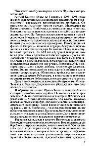 Dzerzhinsky