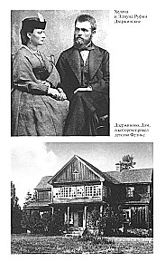 Dzerzhinsky