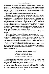 Моонзунд