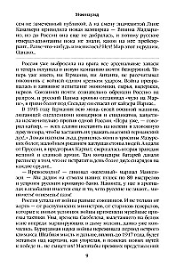 Моонзунд