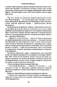 Моонзунд