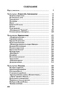 Alexander Ostrovsky