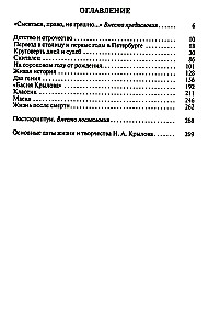 Ivan Krylov: My Animals Speak for Me