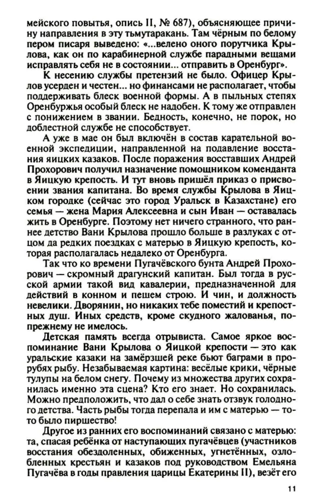 Ivan Krylov: My Animals Speak for Me