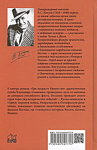 Три возраста Окини-сан