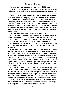 Три возраста Окини-сан