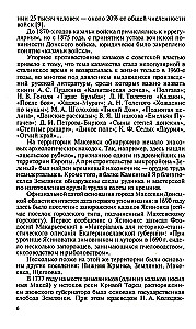 Yefim Slavin