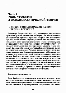 Agresija asmenybės sutrikimų ir perversionų atveju