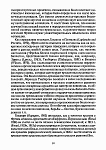 Agresija asmenybės sutrikimų ir perversionų atveju