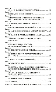 Англия и США — великие пиратские империи