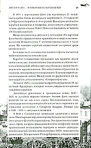 Англия и США — великие пиратские империи