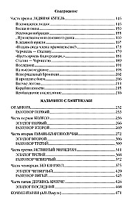 Реквием каравану PQ-17