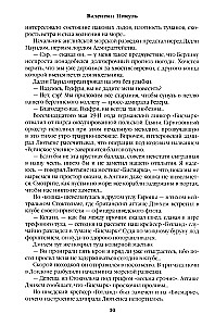 Реквием каравану PQ-17