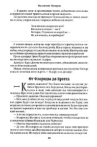 Реквием каравану PQ-17
