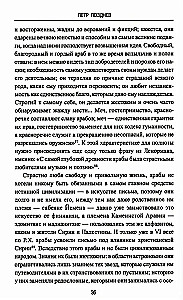 Дервиши в мусульманском мире
