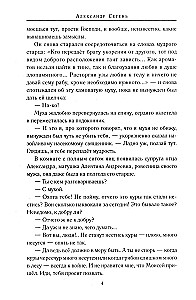 Поп