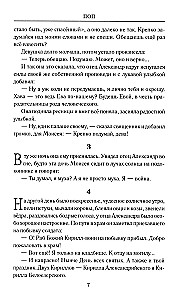 Поп