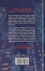 Occult Realtor
