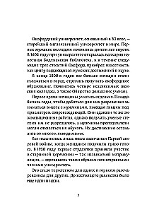 Ósemki