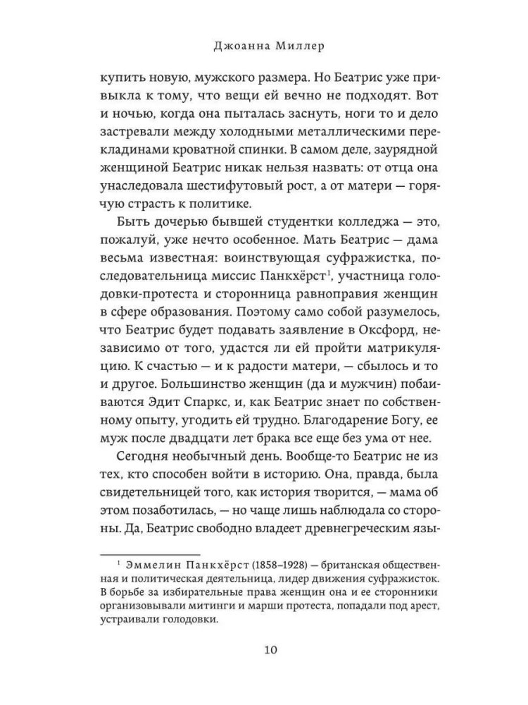Ósemki
