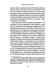 Ósemki