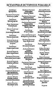 Дуэлист