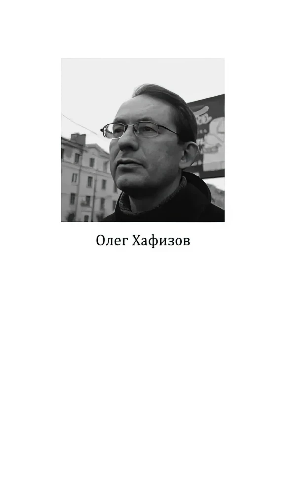 Дуэлист