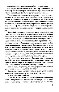 Волчий остров