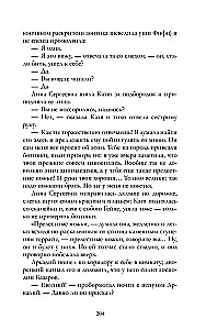 Ojcowie i dzieci