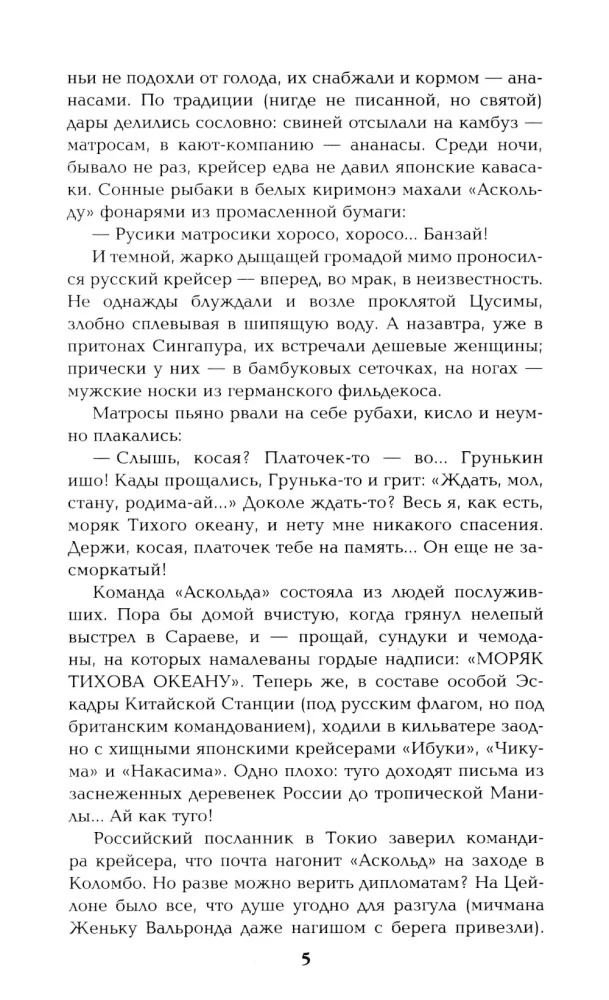 Из тупика. Книга первая