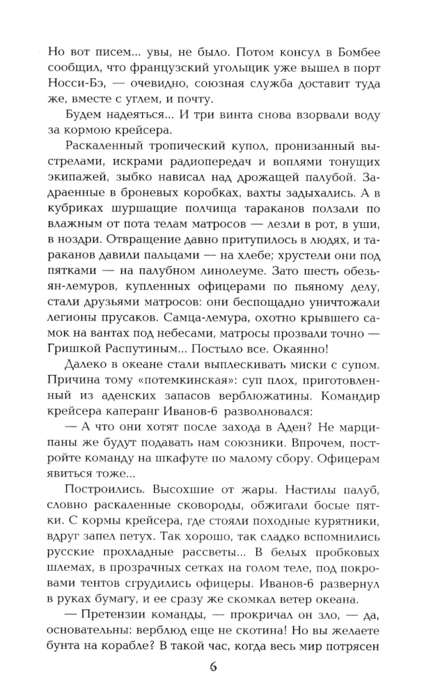 Из тупика. Книга первая