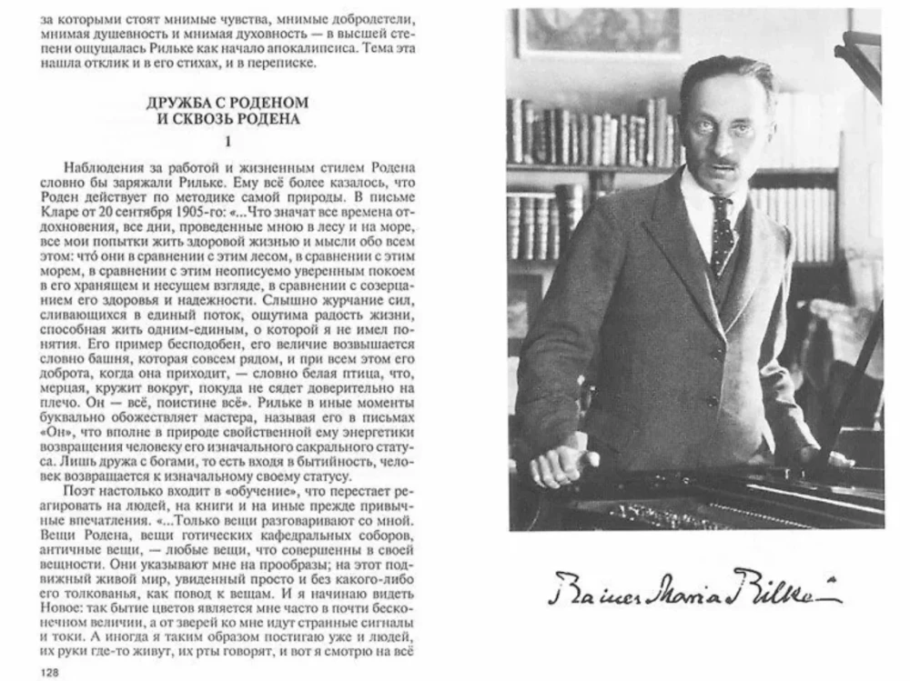Rilke