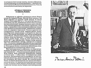 Rilke