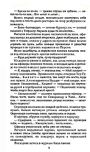 Баязет