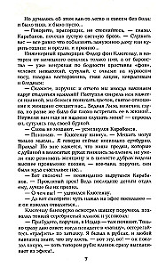 Баязет