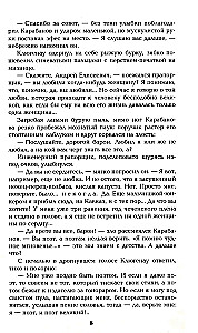 Баязет
