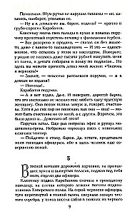 Баязет