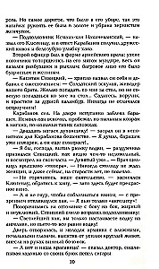 Баязет