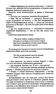 Баязет