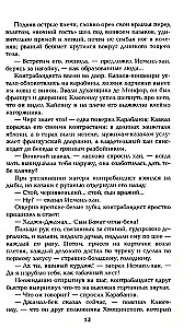 Баязет