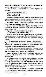 Баязет