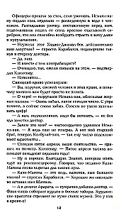 Баязет