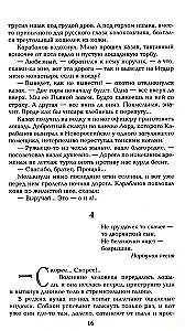 Баязет
