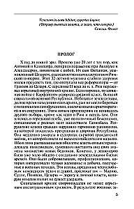 Claudius